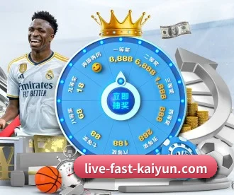 开云体育 APP（kaiyun）